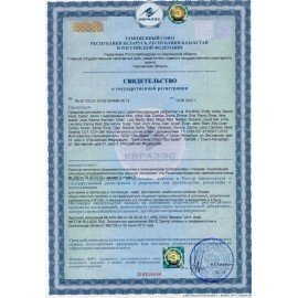 Аптечка первой помощи автомобильная МИРАЛ-Н, футляр полистирол, состав - по приказу № 1080н, ФП 4