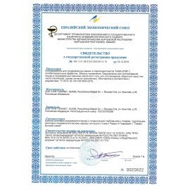 Ополаскиватель для ПММ и пароконвектоматов 5 кг, НИКА-ОПМ, кислотное