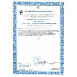 Ополаскиватель для ПММ и пароконвектоматов 5 кг, НИКА-ОПМ, кислотное