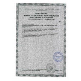 Шапочка "Шарлотта" белая, КОМПЛЕКТ 100 шт., спанбонд 10 г/м2, МЕДСЕРВИС