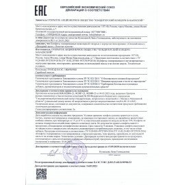 Конфеты шоколадные РОТ ФРОНТ "Осенний вальс" с цельным фундуком, 250 г, пакет, РФ03933