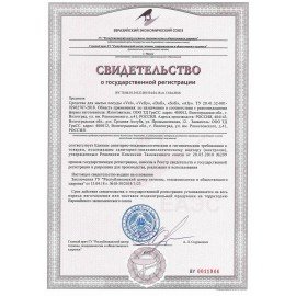 Средство для мытья посуды 5 кг, GRASS VELLY "Лимон", концентрат, 125428