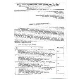 Средство для мытья стекол и зеркал 600 мл, GRASS CLEAN GLASS "Голубая лагуна", 125247