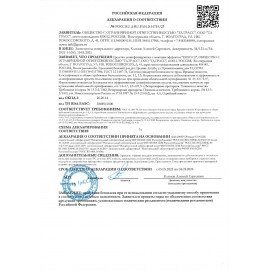 Средство моющее c дезинфицирующим эффектом 5 кг, GRASS DESO C2, ЧАС, концентрат, 550066