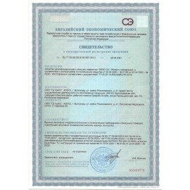 Средство моющее c дезинфицирующим эффектом 5 кг, GRASS DESO C2, ЧАС, концентрат, 550066