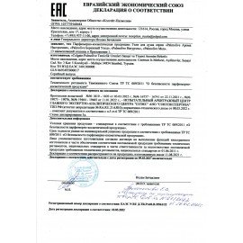 Гель для душа 250 мл, PALMOLIVE АРОМА НАСТРОЕНИЕ "Твой массаж", 8693495047388