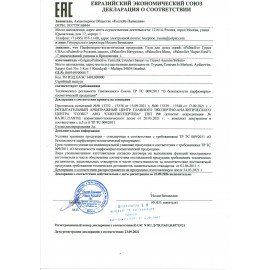 Гель для душа 750 мл, PALMOLIVE НАТУРЭЛЬ "Витамин С и апельсин", 8718951317468