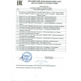 Гель для душа 750 мл, PALMOLIVE НАТУРЭЛЬ "Витамин С и апельсин", 8718951317468