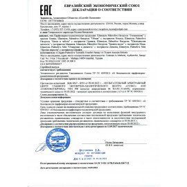 Шампунь мужской 450 мл PALMOLIVE НАТУРЭЛЬ "Экстракт шалфея", против перхоти, 8718951556577