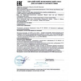 Мыло жидкое с антибактериальным эффектом 300 мл PALMOLIVE "Нейтрализатор запаха", дозатор, 8714789338422