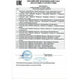 Мыло туалетное 90 г, PALMOLIVE НАТУРЭЛЬ "Олива и увлажняющее молочко", интенсивное увлажнение, 32766, 8693495032766