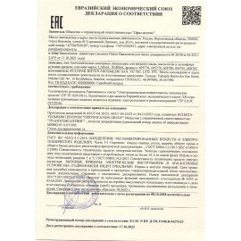 Дозатор для мыла-пены LAIMA PROFESSIONAL ORIGINAL, НАЛИВНОЙ, СЕНСОРНЫЙ, 1 л, белый, ABS-пластик, 605780