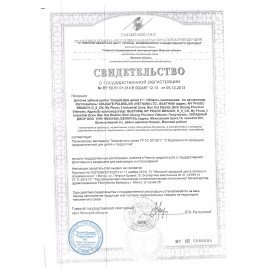 Зубная щетка детская (2+лет) COLGATE, супер мягкая, 4606144002618