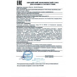 Зубная щетка детская (2-5 лет) COLGATE, супер мягкая, 8718951414181