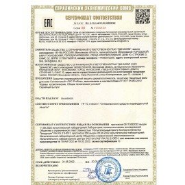 Крем защитный, 100 мл, СКС PROFLINE, силиконовый, от вредных воздействий внешних факторов