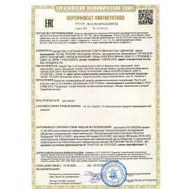 Паста очищающая, 200 мл, CKC PROFLINE от сильных загрязнений (жир, битум, строительные смеси)