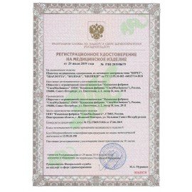 Шапочка белая "Шарлотта" КОМПЛЕКТ 100 штук из нетканого материала SMS 10 г/м2, d=30 см, SMZ