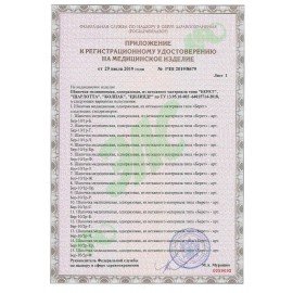 Шапочка белая "Шарлотта" КОМПЛЕКТ 100 штук из нетканого материала SMS 10 г/м2, d=30 см, SMZ