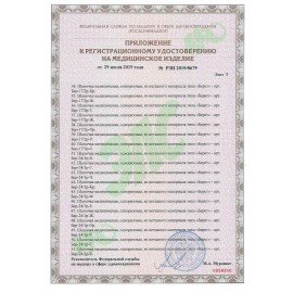 Шапочка белая "Шарлотта" КОМПЛЕКТ 100 штук из нетканого материала SMS 10 г/м2, d=30 см, SMZ