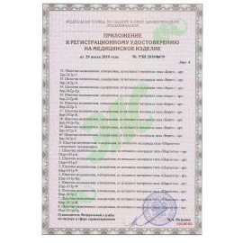 Шапочка белая "Шарлотта" КОМПЛЕКТ 100 штук из нетканого материала SMS 10 г/м2, d=30 см, SMZ