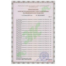 Шапочка белая "Шарлотта" КОМПЛЕКТ 100 штук из нетканого материала SMS 10 г/м2, d=30 см, SMZ