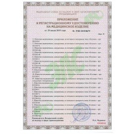 Шапочка белая "Шарлотта" КОМПЛЕКТ 100 штук из нетканого материала SMS 10 г/м2, d=30 см, SMZ