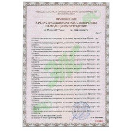 Шапочка белая "Шарлотта" КОМПЛЕКТ 100 штук из нетканого материала SMS 10 г/м2, d=30 см, SMZ