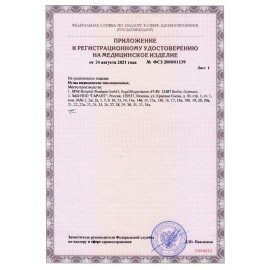 Иглы инъекционные одноразовые SFM 0,70 х 40 - 22G, КОМПЛЕКТ 100 шт.