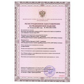 Катетеры внутривенные с портом SFM 0,70 х 19 - 24G, КОМПЛЕКТ 100 штук