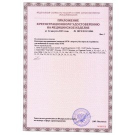 Катетеры внутривенные с портом SFM 0,70 х 19 - 24G, КОМПЛЕКТ 100 штук