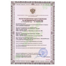 Бахилы КОМПЛЕКТ 100 штук (50 пар), ОЧЕНЬ ПРОЧНЫЕ, двойная резинка, 40х14, 52 мкм, 6 г, ELEGREEN, 2-8/18/2р-С-С