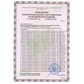 Бахилы КОМПЛЕКТ 100 штук (50 пар), ОЧЕНЬ ПРОЧНЫЕ, двойная резинка, 40х14, 52 мкм, 6 г, ELEGREEN, 2-8/18/2р-С-С