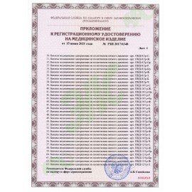 Бахилы КОМПЛЕКТ 100 штук (50 пар), ОЧЕНЬ ПРОЧНЫЕ, двойная резинка, 40х14, 52 мкм, 6 г, ELEGREEN, 2-8/18/2р-С-С