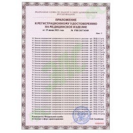 Бахилы КОМПЛЕКТ 100 штук (50 пар), ОЧЕНЬ ПРОЧНЫЕ, двойная резинка, 40х14, 52 мкм, 6 г, ELEGREEN, 2-8/18/2р-С-С