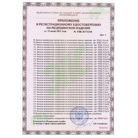 Бахилы КОМПЛЕКТ 100 штук (50 пар), ОЧЕНЬ ПРОЧНЫЕ, двойная резинка, 40х14, 52 мкм, 6 г, ELEGREEN, 2-8/18/2р-С-С