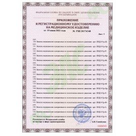 Бахилы КОМПЛЕКТ 100 штук (50 пар), ОЧЕНЬ ПРОЧНЫЕ, двойная резинка, 40х14, 52 мкм, 6 г, ELEGREEN, 2-8/18/2р-С-С