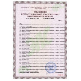 Бахилы КОМПЛЕКТ 100 штук (50 пар), ОЧЕНЬ ПРОЧНЫЕ, двойная резинка, 40х14, 52 мкм, 6 г, ELEGREEN, 2-8/18/2р-С-С