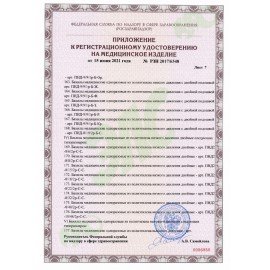 Бахилы КОМПЛЕКТ 100 штук (50 пар), ОЧЕНЬ ПРОЧНЫЕ, двойная резинка, 40х14, 52 мкм, 6 г, ELEGREEN, 2-8/18/2р-С-С
