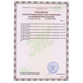 Бахилы КОМПЛЕКТ 100 штук (50 пар), ОЧЕНЬ ПРОЧНЫЕ, двойная резинка, 40х14, 52 мкм, 6 г, ELEGREEN, 2-8/18/2р-С-С