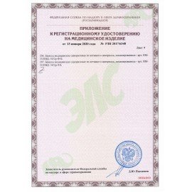 Бахилы КОМПЛЕКТ 100 штук (50 пар), ОЧЕНЬ ПРОЧНЫЕ, двойная резинка, 40х14, 52 мкм, 6 г, ELEGREEN, 2-8/18/2р-С-С