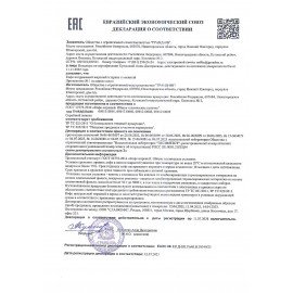 Кофе в зернах FRESCO HORECA "Arabica", 1 кг