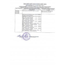 Кофе в зернах FRESCO HORECA "Arabica", 1 кг