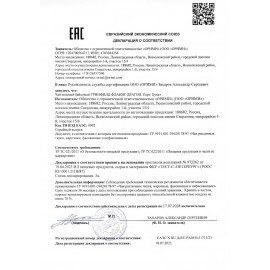 Чай GREENFIELD "Flying Dragon", зеленый, листовой, 100 г, 0357