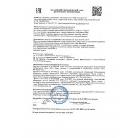 Шоколадный батончик "СПРИНТ", мягкая карамель и арахис в шоколадной глазури, 50 г, в шоубоксе, КЗ1389