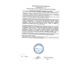 Шоколадный батончик "СПРИНТ", мягкая карамель и арахис в шоколадной глазури, 50 г, в шоубоксе, КЗ1389