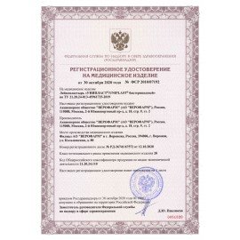 Набор лейкопластырей бактерицидных 20 шт. УНИПЛАСТ, 1,9х7,2 см, эластичные, 20024388