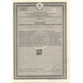 Ароматизатор освежитель воздуха, 5 л, PRO-BRITE UNIX Frutella, бактерицидный, жидкость, 311-5