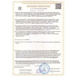 Крем защитный, 100 мл, PRIMATERRA UNIVERSAL универсальный, комбинированного действия