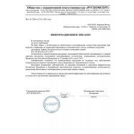 Тряпка для мытья пола 80х100 см, плотность 190 г/м2, ХПП, 100% хлопок, "Стандарт" LAIMA, 600837