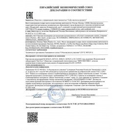 Мешки для мусора, 35 л, с ушками, синие, рулон 30 шт., ПНД, 10,5 мкм, 50х64 см, PACLAN "Multitop"
